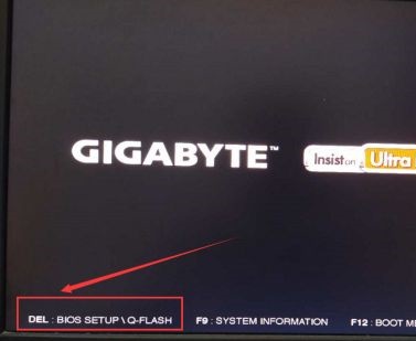 win7如何更改启动盘?win7启动盘更改教程