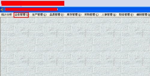 win7如何更改erp打印机?win7erp打印机更改教程