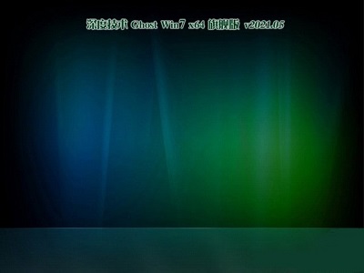 win7更改区域语言不管用怎么办?win7更改区域语言不管用解决方法