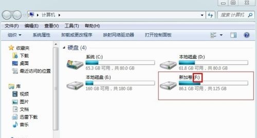 win7系统怎么更改盘符?win7更改盘符名称方法教程