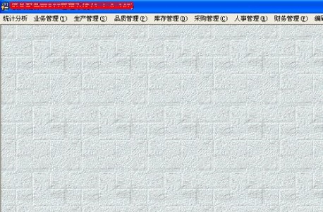 win7如何更改erp打印机?win7erp打印机更改教程