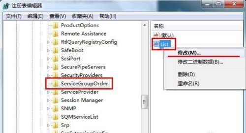 windows7如何修改启动顺序?win7优先启动顺序设置教程
