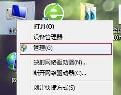 win7系统怎么更改盘符？win7更改盘符名称方法教程