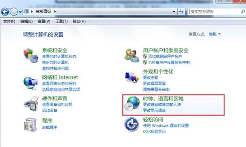 win7更改区域语言不管用怎么办?win7更改区域语言不管用解决方法