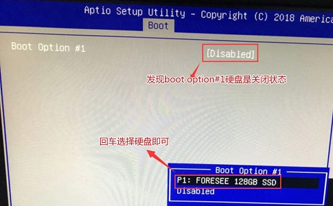 win7更改启动方式在哪里设置?win7更改启动方式设置位置介绍