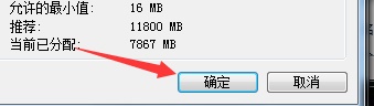 win7更改驱动器号出现参数错误怎么办?win7更改驱动器号出现参数错误解决方法