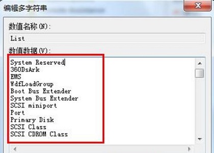 windows7如何修改启动顺序?win7优先启动顺序设置教程