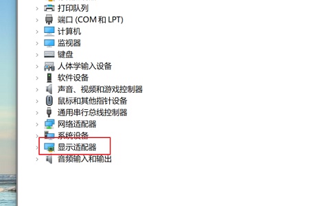 win7窗口拖动残影怎么办?win7窗口拖动残影解决方法