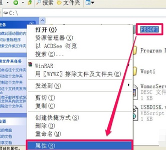win7更改权限拒绝访问怎么办?win7更改权限拒绝访问解决方法