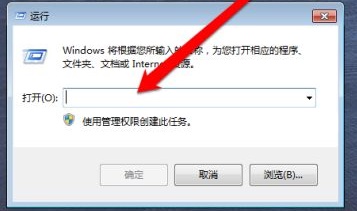 windows7如何修改启动顺序?win7优先启动顺序设置教程