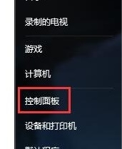 win7更改区域语言不管用怎么办?win7更改区域语言不管用解决方法