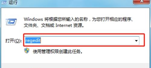 windows7如何修改启动顺序?win7优先启动顺序设置教程