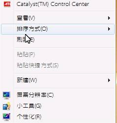 怎么修改电脑系统全局字体win7?win7更改字体设置