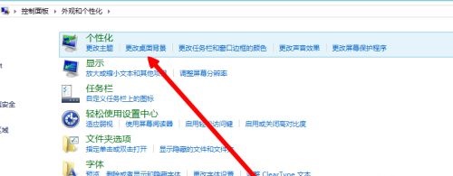 win7如何更改图片时间间隔?win7图片时间间隔更改教程