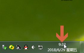 win7怎么调24小时显示？win7电脑时间24小时设置教程