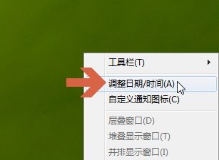 win7怎么调24小时显示?win7电脑时间24小时设置教程