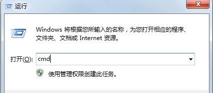 win7怎么设置软件安装位置?win7软件安装位置改变方法