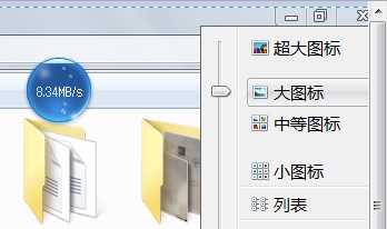 win7如何更改文件夹默认视图格式?win7设置所有文件夹视图方法
