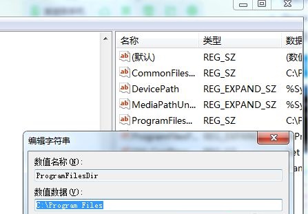 win7怎么设置软件安装位置?win7软件安装位置改变方法