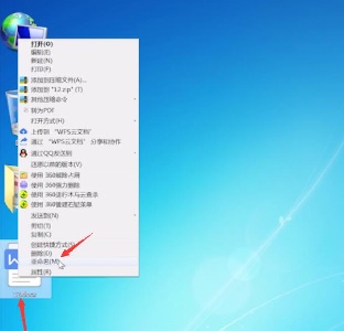 win7如何更改文件格式类型?win7更改后缀改变文件属性方法