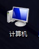 win7如何更改temp位置?win7temp位置更改教程