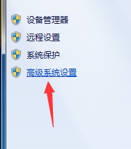 win7如何更改temp位置?win7temp位置更改教程
