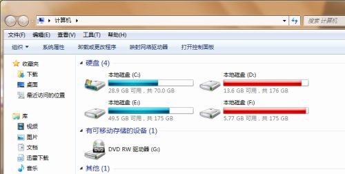 win7如何更改txt后缀?win7txt后缀更改教程