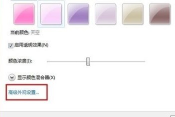 win7如何更改图标字体大小?win7图标字体大小更改教程
