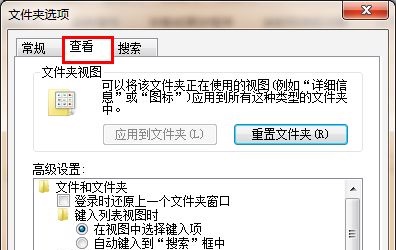 win7如何更改txt后缀?win7txt后缀更改教程