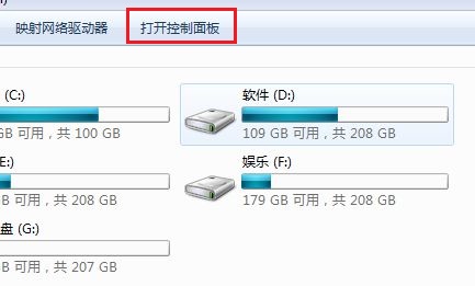 win7如何更改网络类型?win7网络类型更改教程