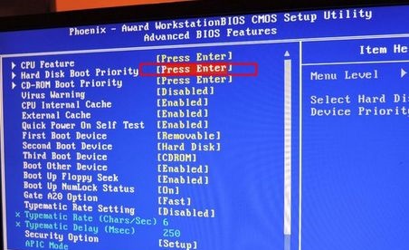win7如何更改u盘启动?win7u盘启动更改教程