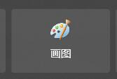 win7如何更改图片格式?win7图片格式更改教程