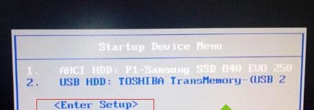 win7如何更改u盘启动?win7u盘启动更改教程