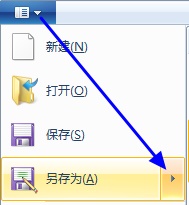 win7如何更改图片格式?win7图片格式更改教程