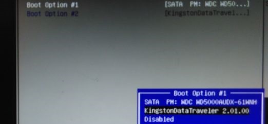 win7如何更改u盘启动?win7u盘启动更改教程