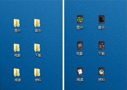 win7如何更改文件图标?win7文件图标更改教程