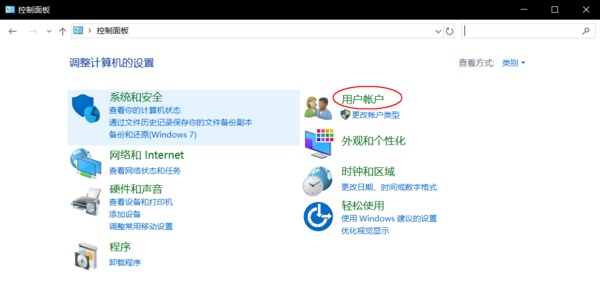win7怎么改user账户名?win7更改user用户名教程