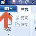 win7如何更改图片格式?win7图片格式更改教程