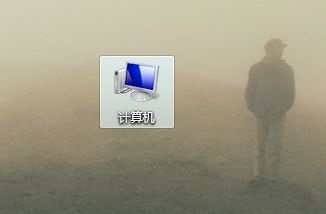 win7如何更改网络类型?win7网络类型更改教程