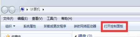 win7怎么改user账户名?win7更改user用户名教程