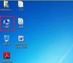 win7怎么改user账户名?win7更改user用户名教程