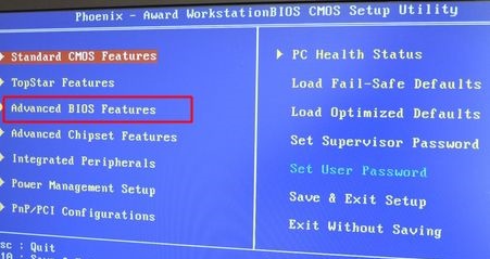 win7如何更改u盘启动?win7u盘启动更改教程