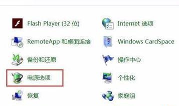 windows7屏幕休眠时间怎么调?Win7设置电脑屏幕休眠时间教程