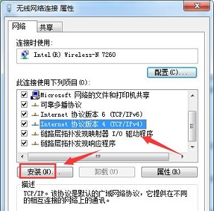 win7系统无法修改ip地址怎么办?win7手动设置ip保存不了的解决方法