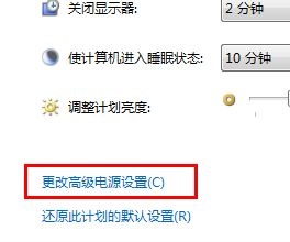 win7如何更改usb设置?win7usb设置更改教程