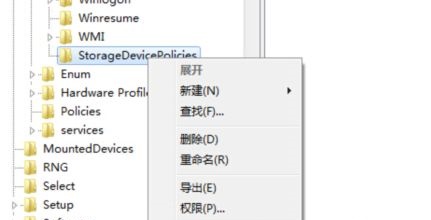 win7如何更改usb写权限?win7usb写入权限更改教程