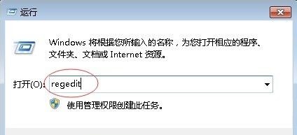 win7如何更改usb写权限?win7usb写入权限更改教程