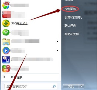 win7如何更改日期和时间格式设置？win7更改日期和时间格式