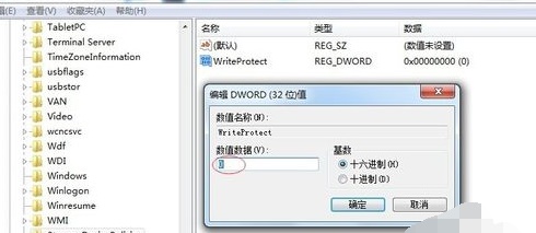 win7如何更改usb写权限?win7usb写入权限更改教程
