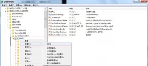win7如何更改usb写权限?win7usb写入权限更改教程